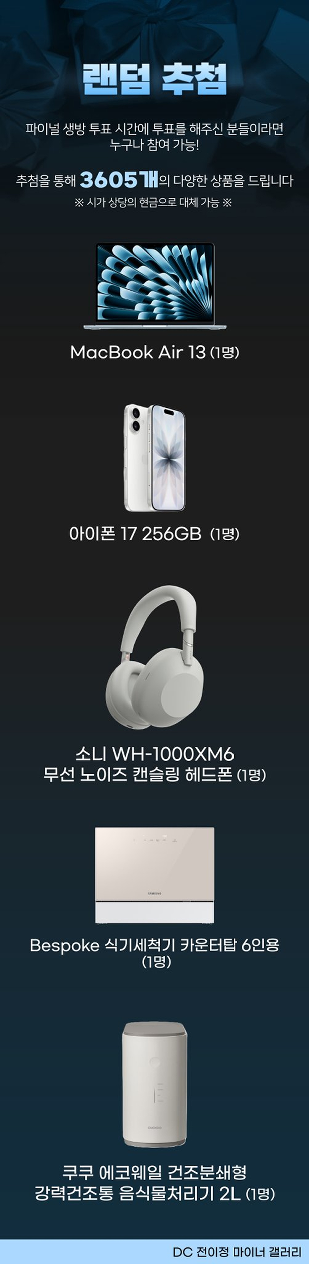 전이정 이벤트 이미지 2