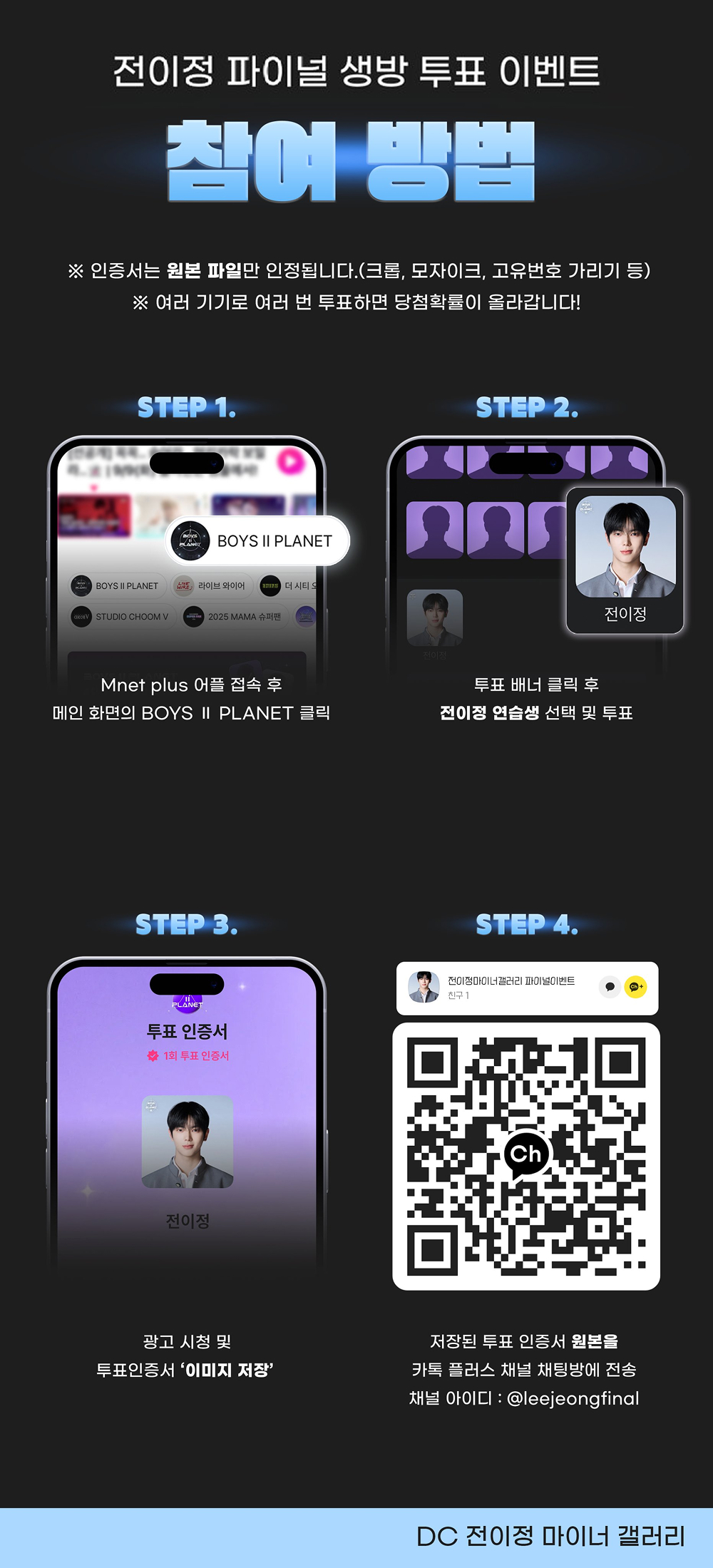 전이정 이벤트 이미지 4